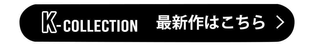 K collection���ʰ����Ϥ�����