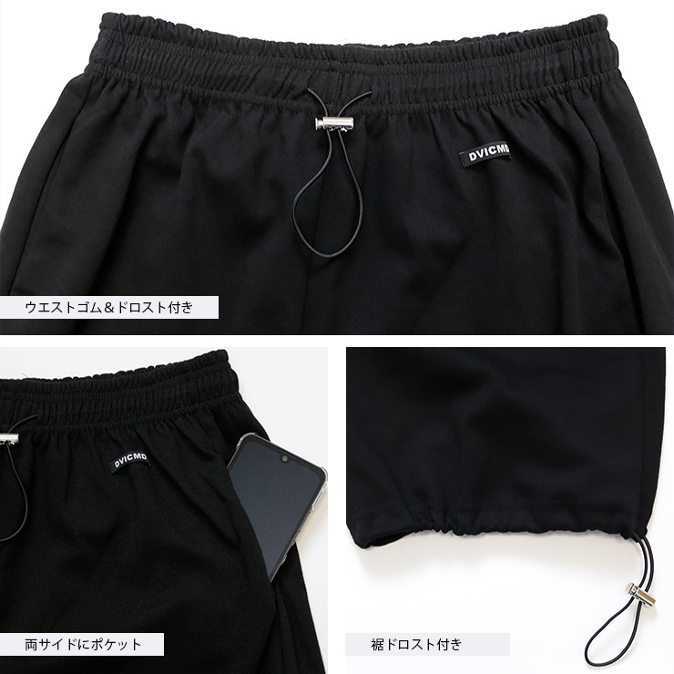 K-collection トラックパンツ タック ウエストゴム スウェット 裾