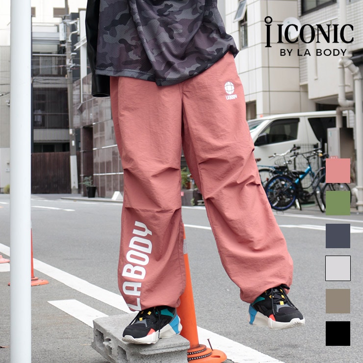 LABODY ICONIC パラシュートパンツ ドライ 吸水速乾 ナイロンパンツ