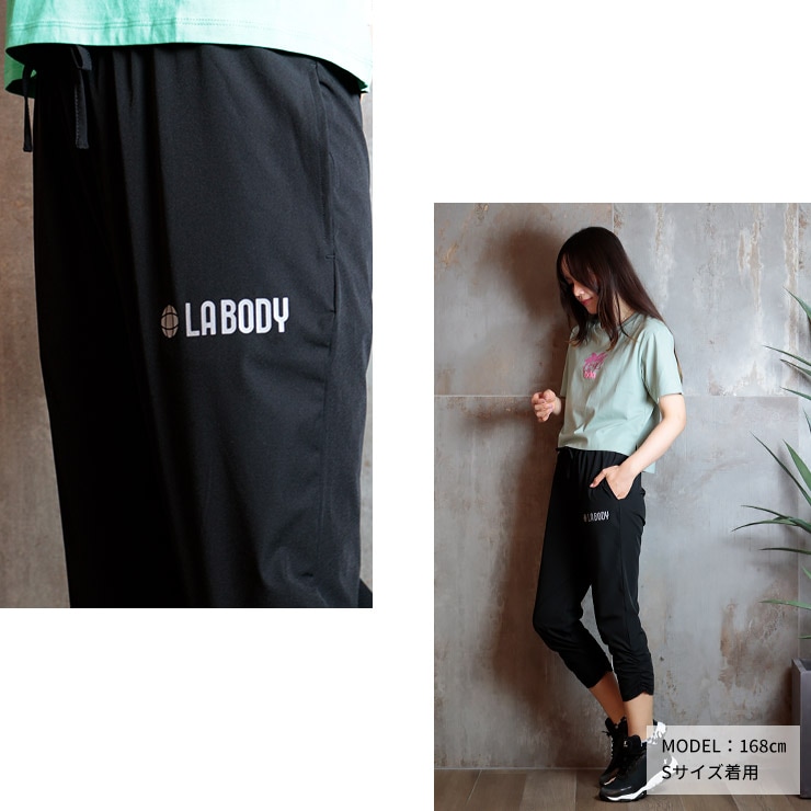 LA BODY ICONIC パンツ クロップパンツ ナイロン ストレッチ 接触冷感