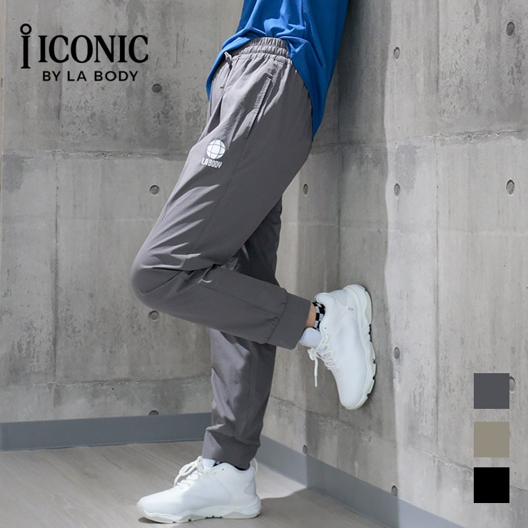 LA BODY ICONIC アイコニック パンツ ジョガー パンツ ナイロンタフタ