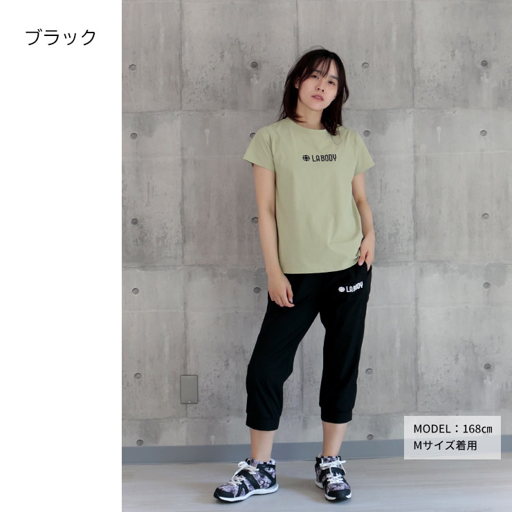 LA BODY ICONIC アイコニック パンツ クロップ ジョガー パンツ