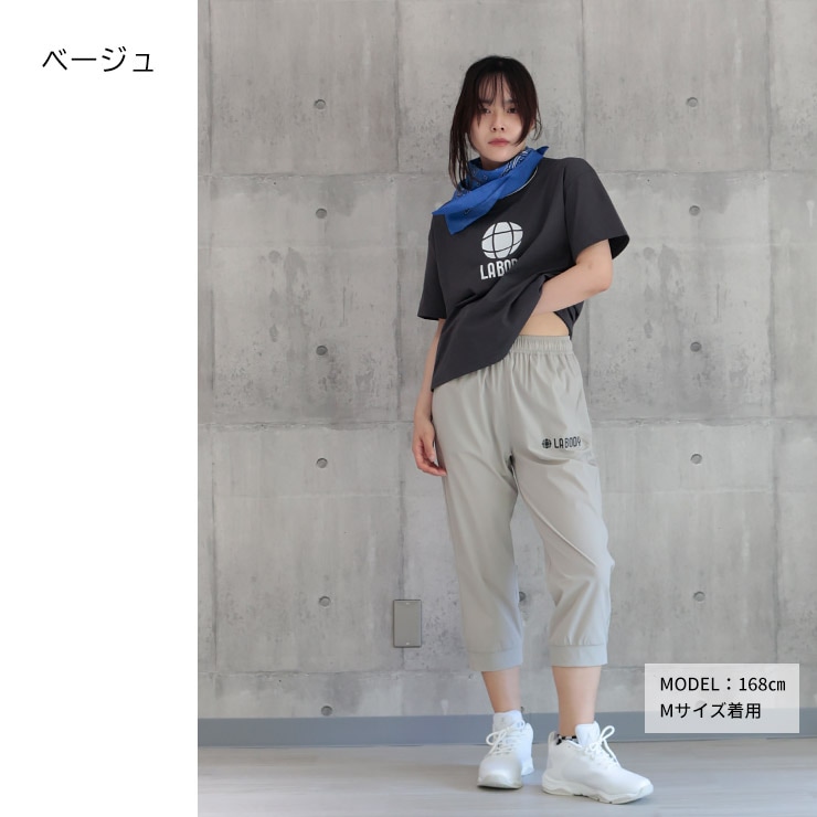 LA BODY ICONIC アイコニック パンツ クロップ ジョガー パンツ