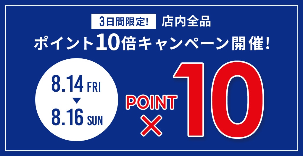 �ݥ����10��