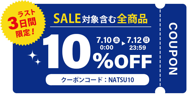 10%OFF�����ݥ�