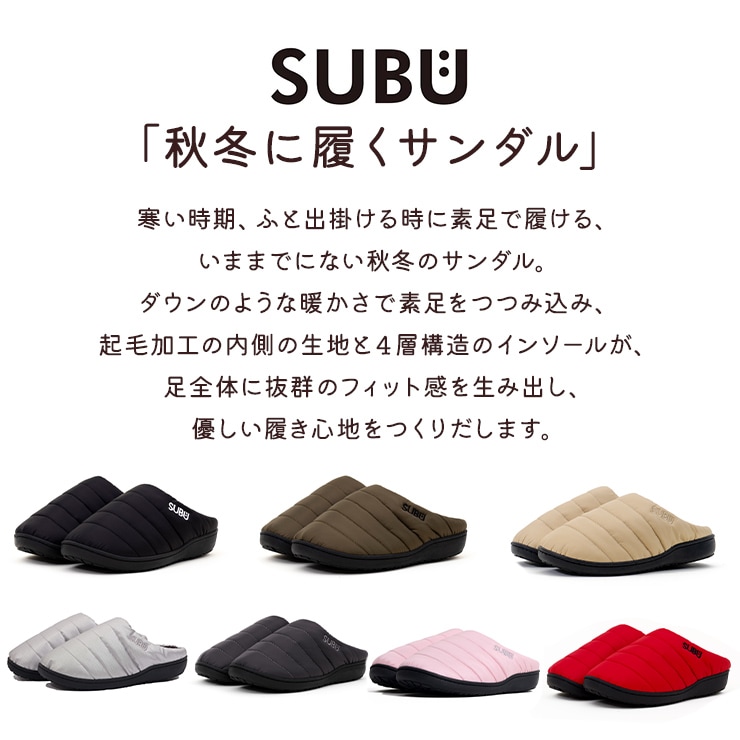 SUBU