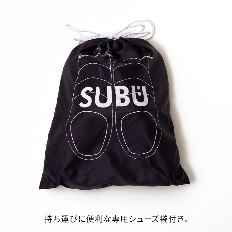 SUBU