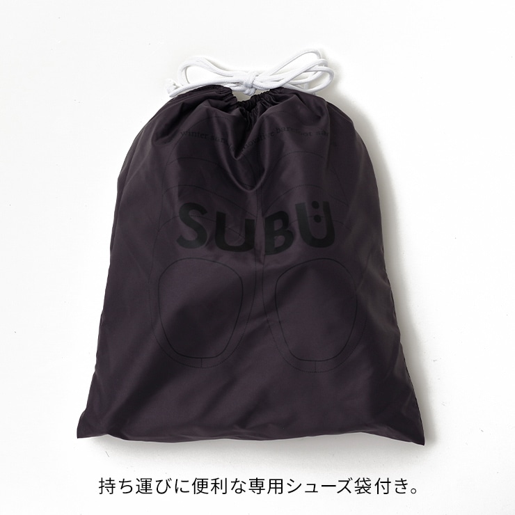 SUBU