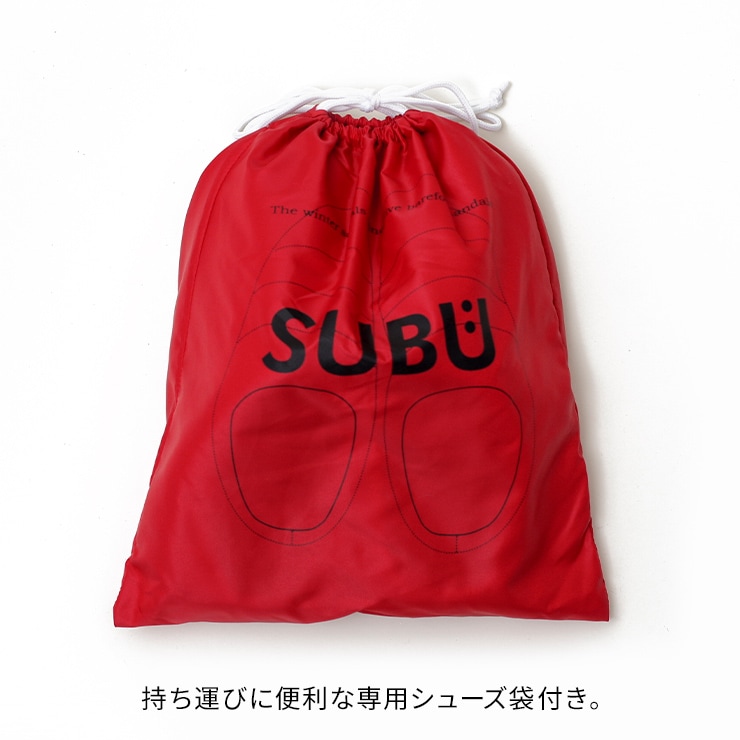 SUBU