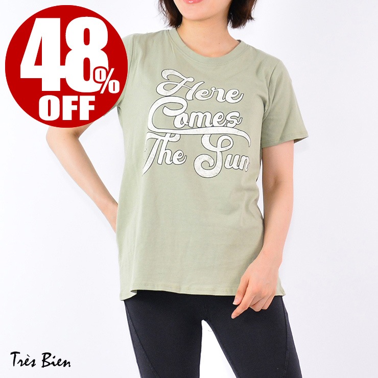 Tb Tres Bien トレビアン Here Comes The Sun Tシャツ Green Sサイズ Mサイズ Lサイズ Xlサイズ Sogo すべての商品 フィットネスウェアのセレクトショップ La Body