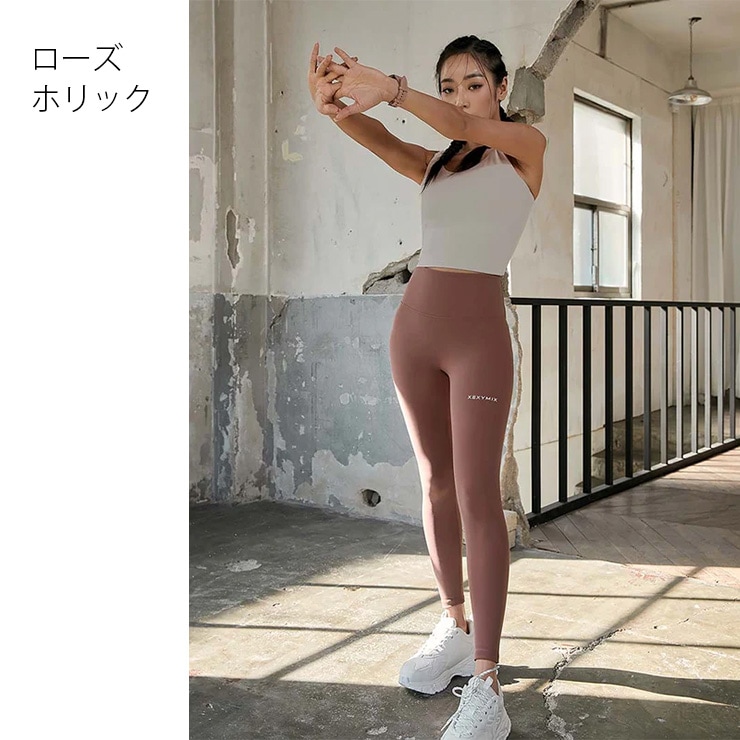 XEXYMIX ゼクシィミックス シグネチャー360N 9分丈レギンス ブラック