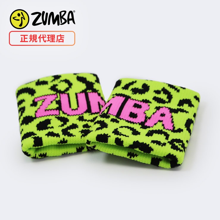 ZUMBA ズンバ 正規品 グッズ リストバンド ヒョウ柄 2個セット