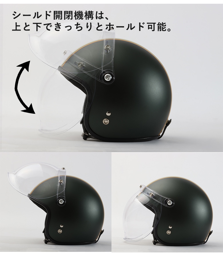 新品未使用 ヘルメット バイク用 固 レディース 男女兼用 ジェット 