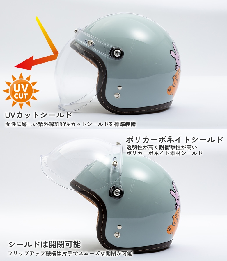 赤字覚悟のありがとうSALE】スモールロージェットヘルメット NOVIA 