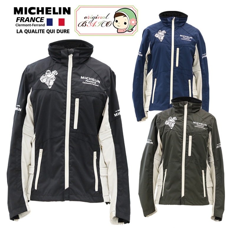 レディースバイク用品店Baico