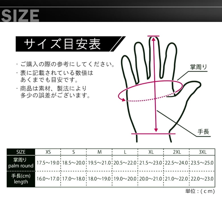 KOMINE(コミネ)プロテクトメッシュグローブ 【06-237】 GK-237 バイク