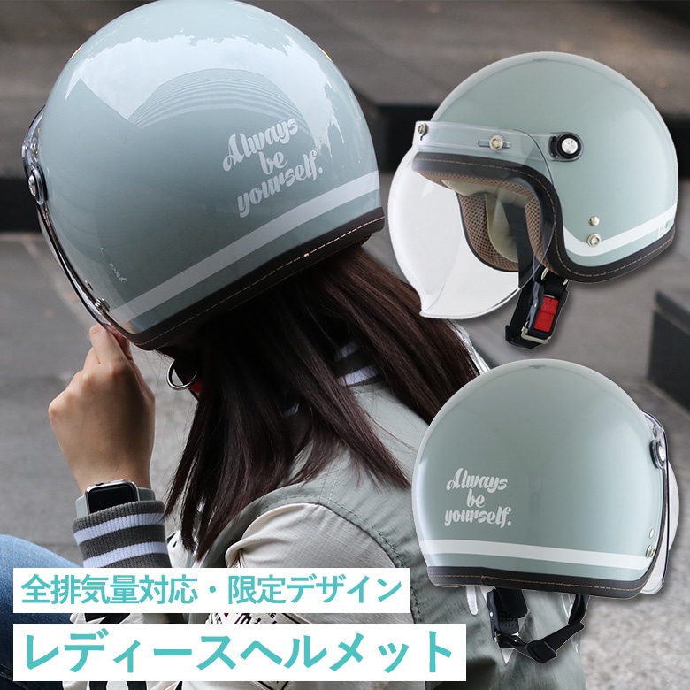 レディースバイク用品店Baico(バイコ)