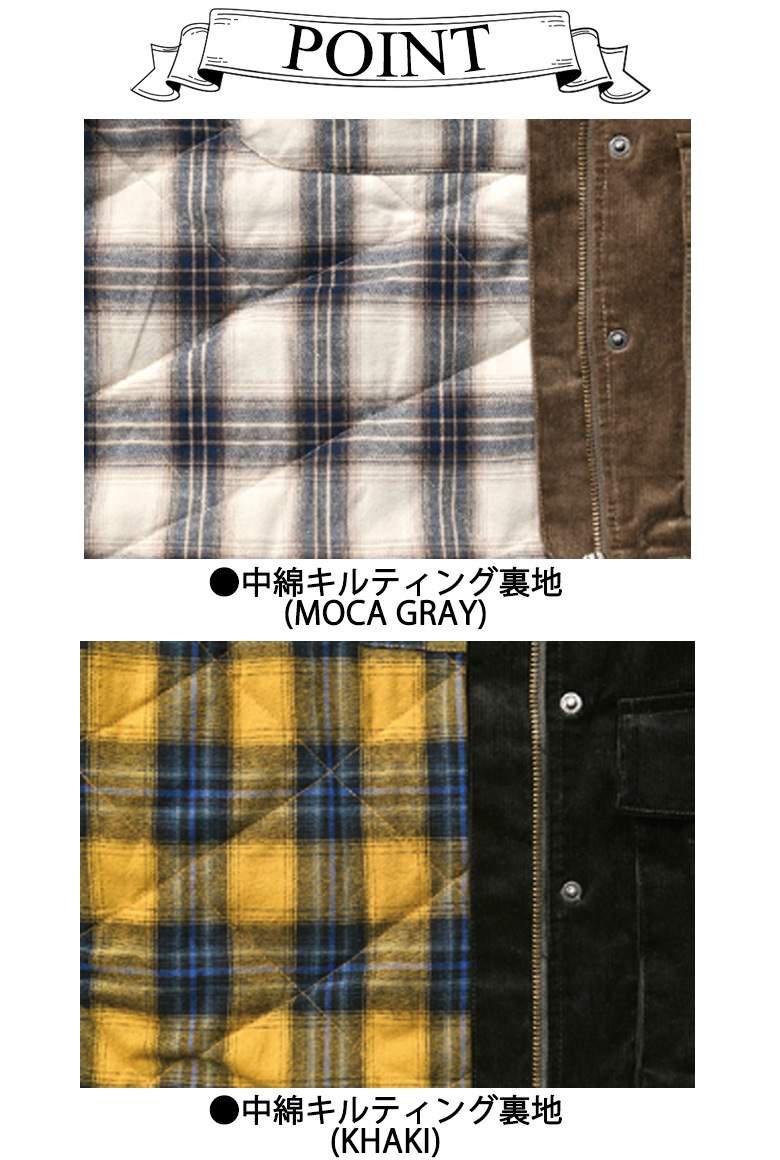 ROSSO STYLELAB(ロッソスタイルラボ)パーシャルレザーコーデュロイ 