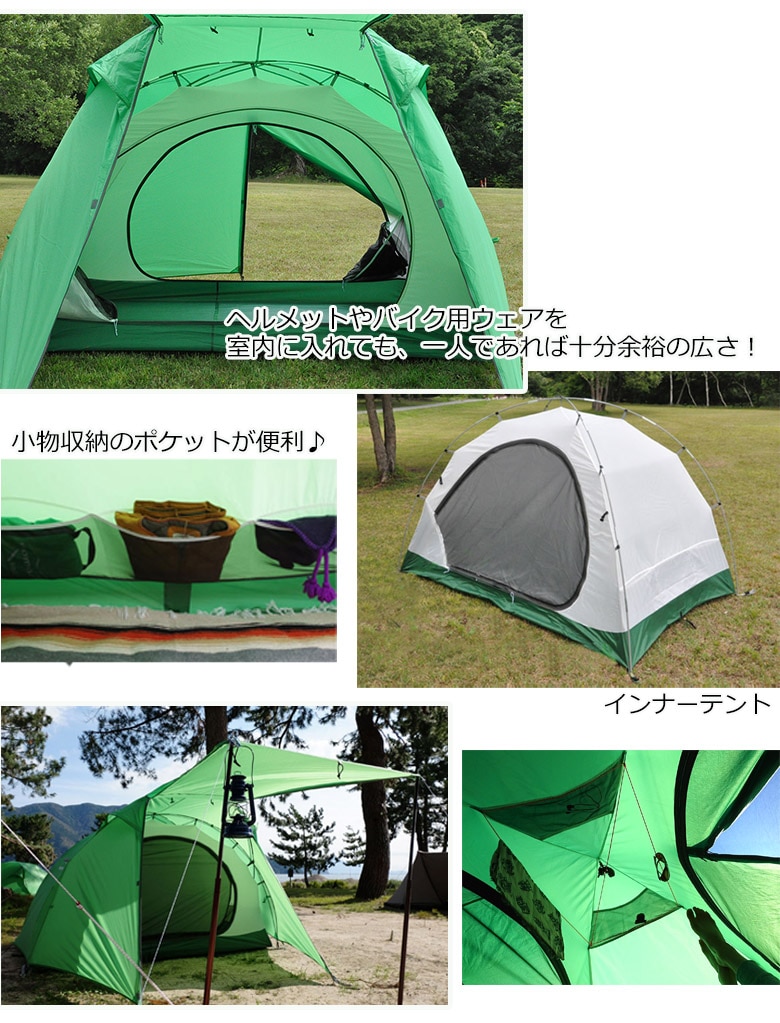 tent-Mark DESIGNS(テンマクデザイン)テンゲルスタンダード バイク