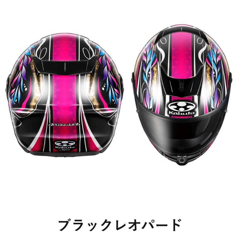 送料無料】モデライダー・多聞恵美氏の特別仕様のグラフィックモデル 送料無料】モデライダー・多聞恵美氏の特別仕様のグラフィックモデル