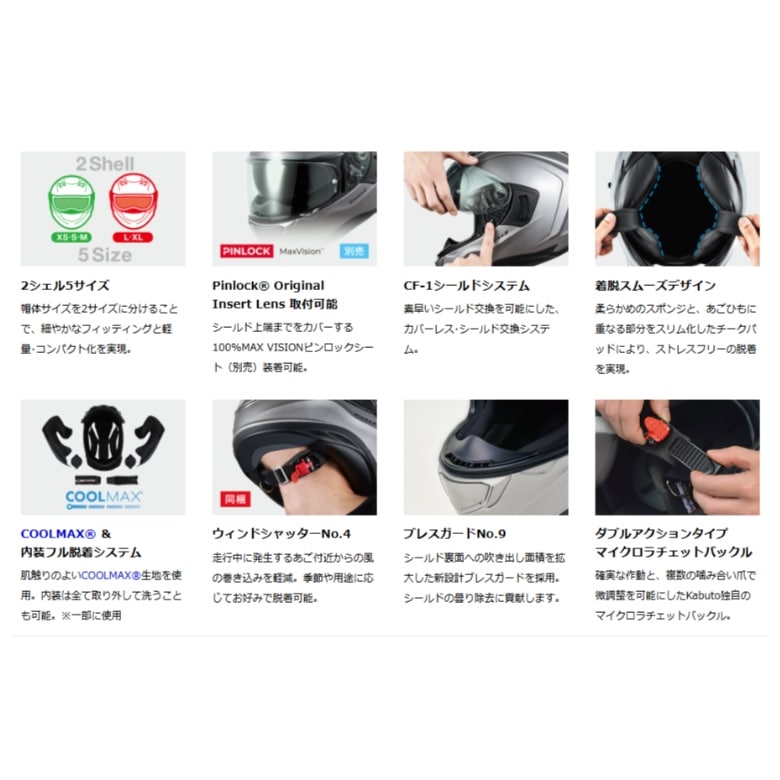 OGK�Υե�ե������إ��å�KAMUI-3