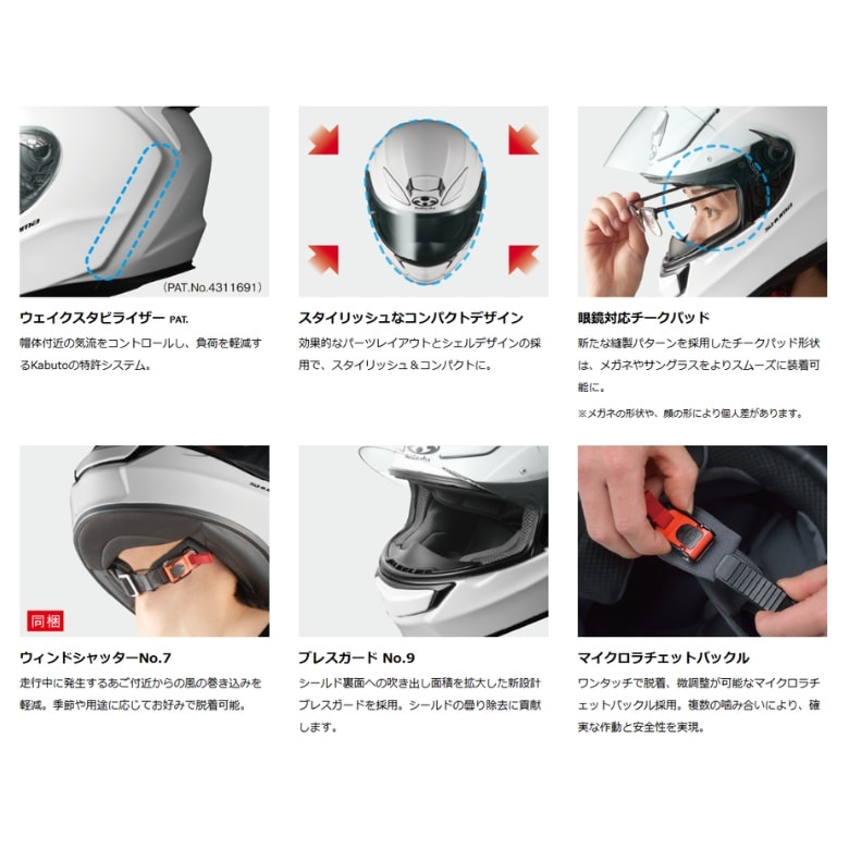 OGK�Υե�ե������إ��å�SHUMA PLUME