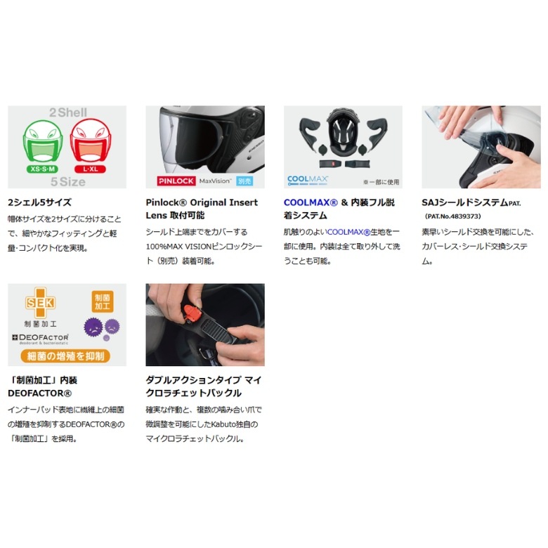 OGK �����åȥإ��å� EXCEED-2 PLUME