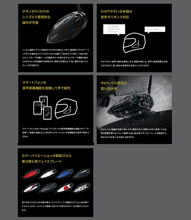 �ӡ�����Υ��󥫥��������