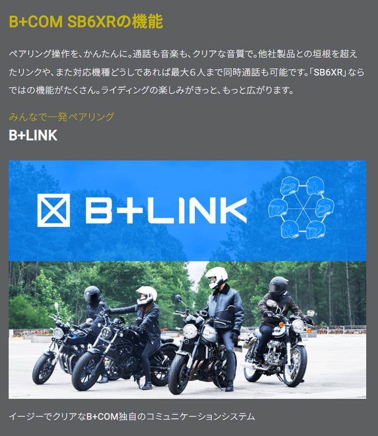 �ӡ�����Υ��󥫥��������