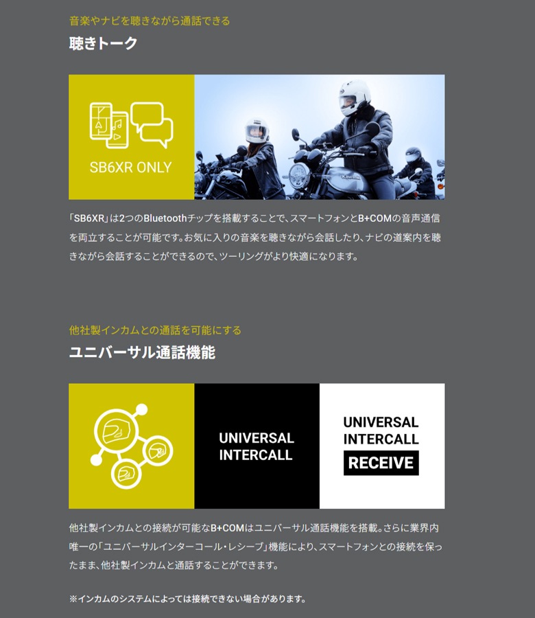 �ӡ�����Υ��󥫥��������