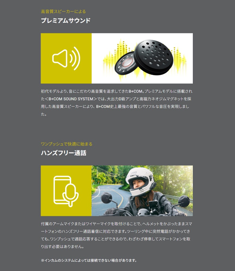 �ӡ�����Υ��󥫥��������