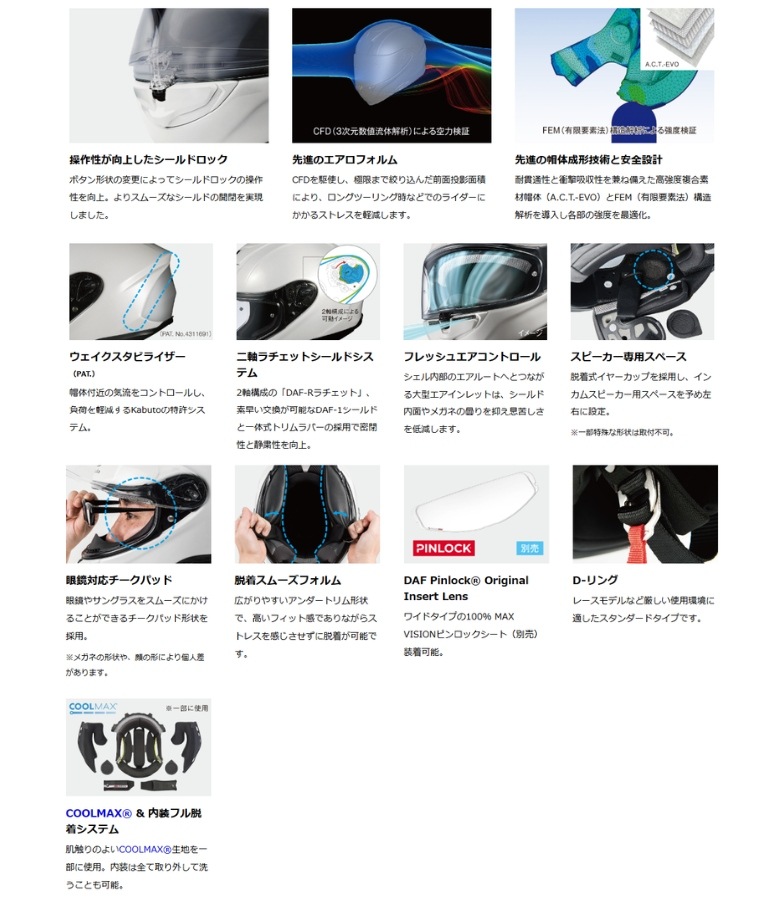 ���������������֥� AEROBLADE-6