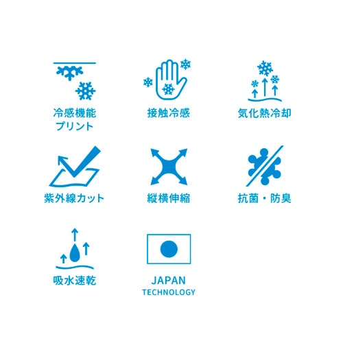 FREEZETECH/ɹ�� �䴶����ʡ�����å� ��������