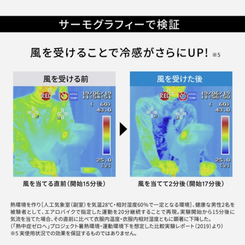 FREEZETECH/ɹ�� �䴶����ʡ�����å� ��������