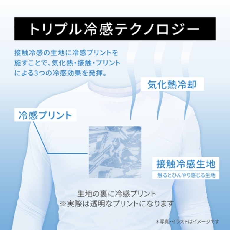 FREEZETECH/ɹ�� �䴶����ʡ�����å� ��������
