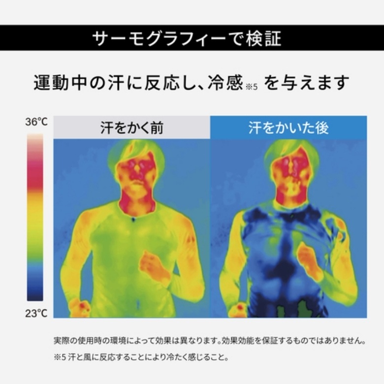 FREEZETECH/ɹ�� �䴶����ʡ�����å� ��������