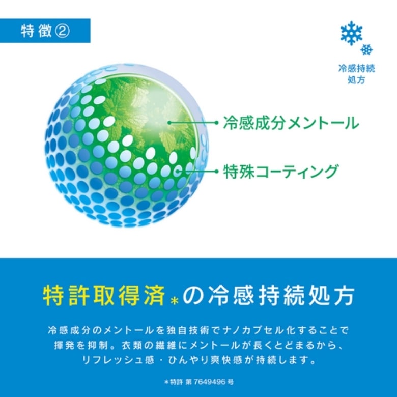 FREEZETECH(ɹ��)���䴶�����ƥ�