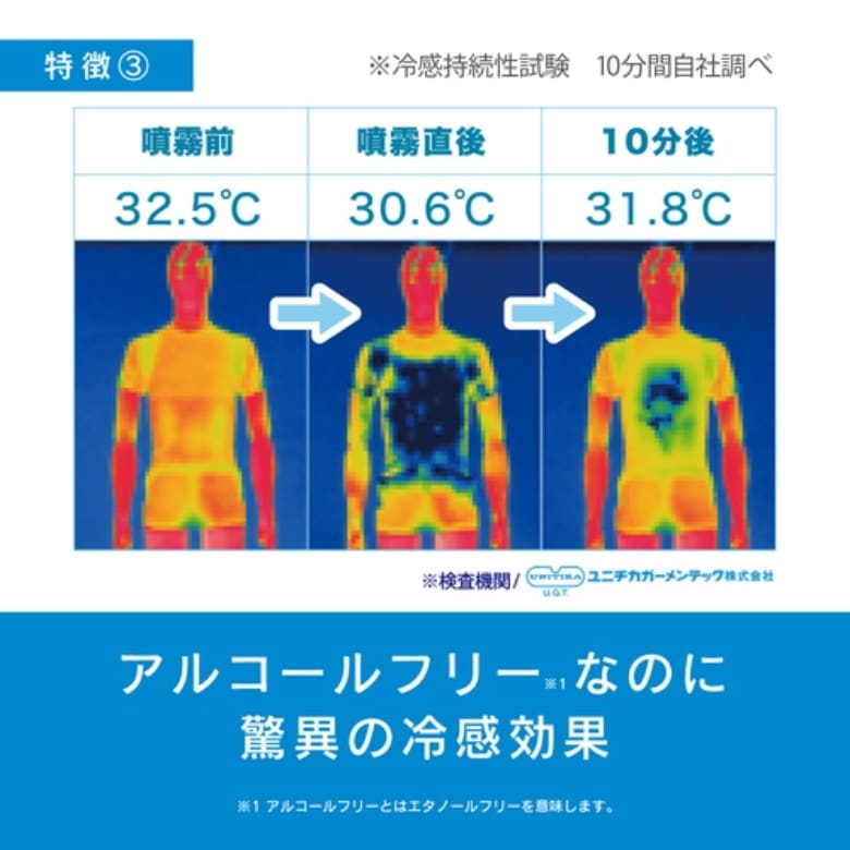 FREEZETECH(ɹ��)���䴶�����ƥ�