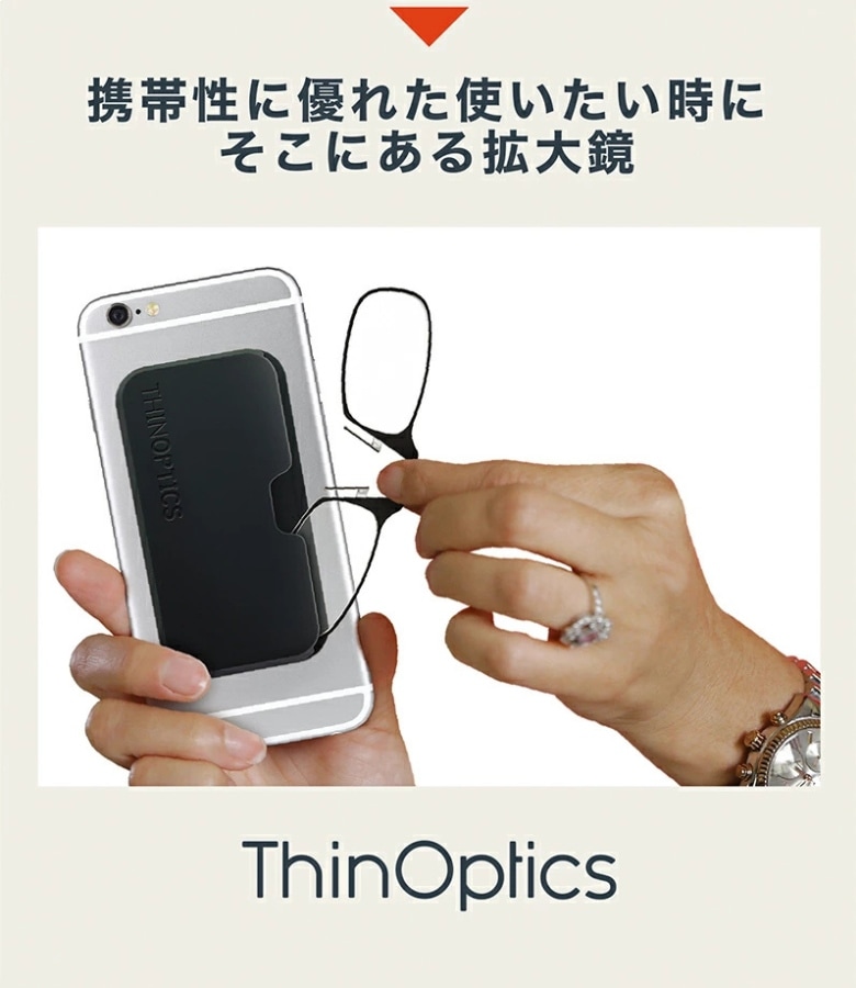 Thin Optics���ޤꤿ���߳����
