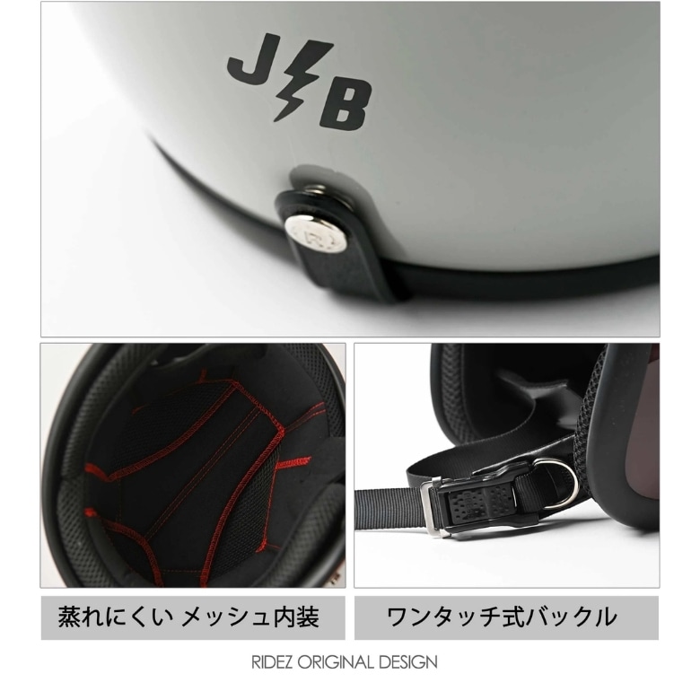 RIDEZ�Υ����åȥإ��å�