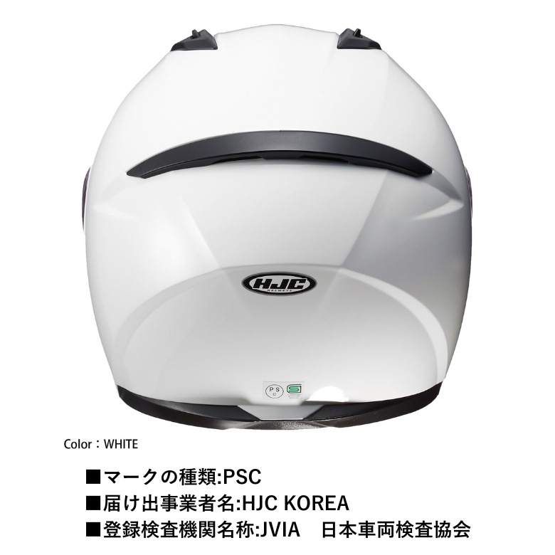 HJC�Υե�ե������إ��å�HJH232