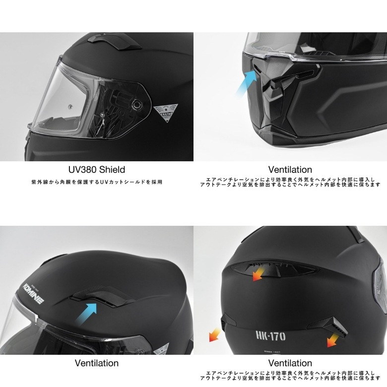 ���ߥͤΥե�ե������إ��å�HK-170