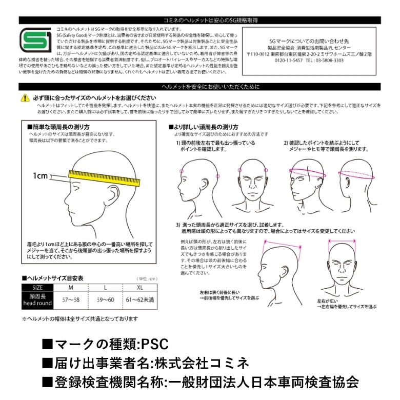 ���ߥͤΥե�ե������إ��å�HK-170