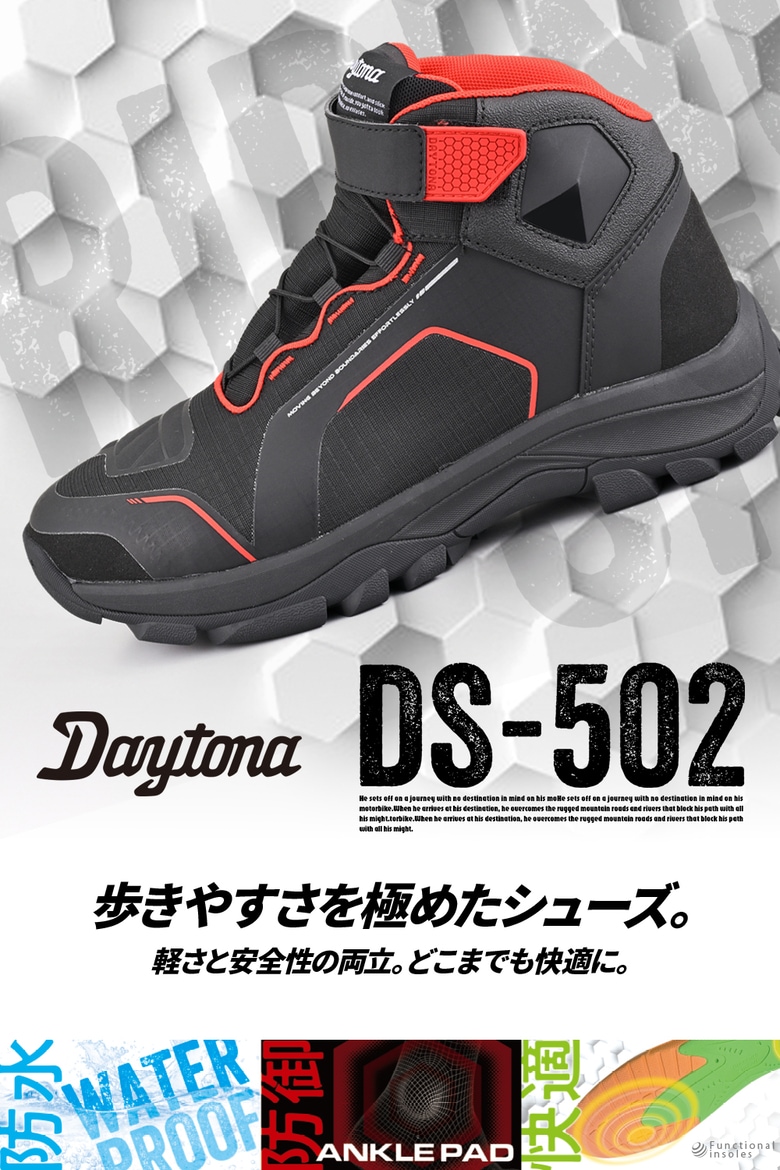 DAYTONA�饤�ǥ��󥰥��塼��DS-502