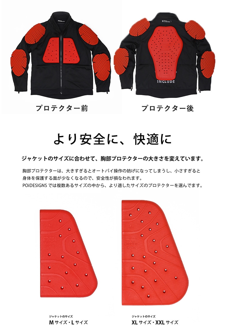 SPORT PROTECTIVE MESH JACKET