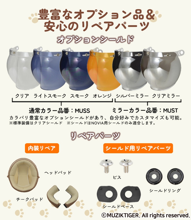 LEAD MOTORCYCLE GEAR(リード工業)スモールロージェットヘルメット