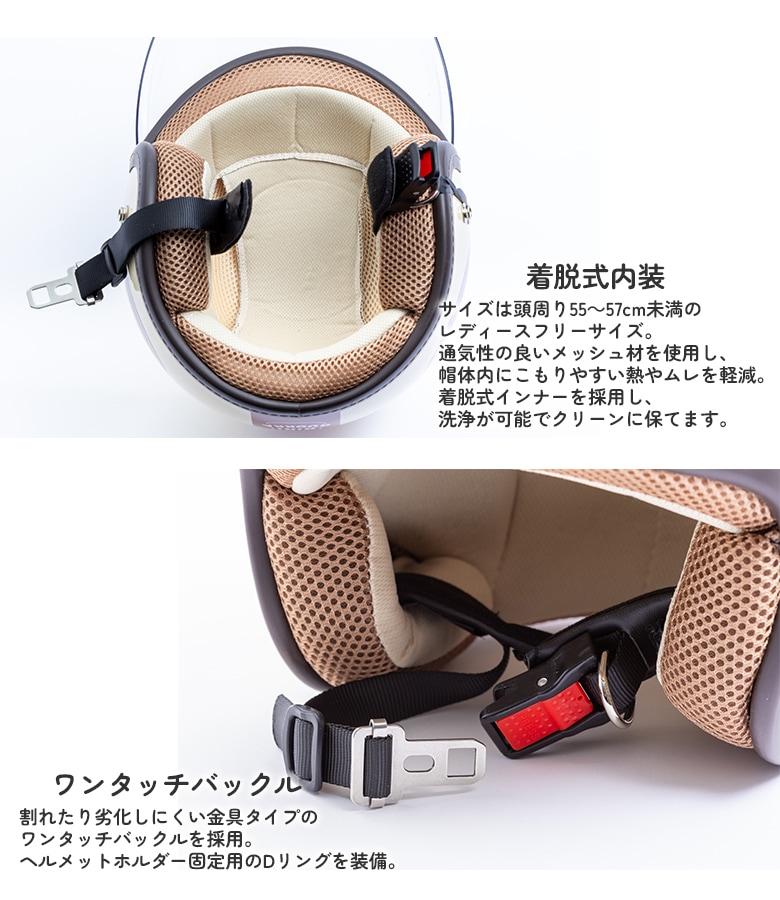 赤字覚悟のありがとうSALE】スモールロージェットヘルメット NOVIA