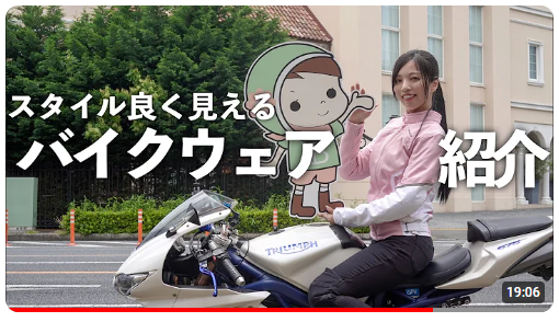 【レディース】バイク用品2点セット（ブーツ、グローブ） レディース】バイク用品2点セット（ブーツ、グローブ） ブランド