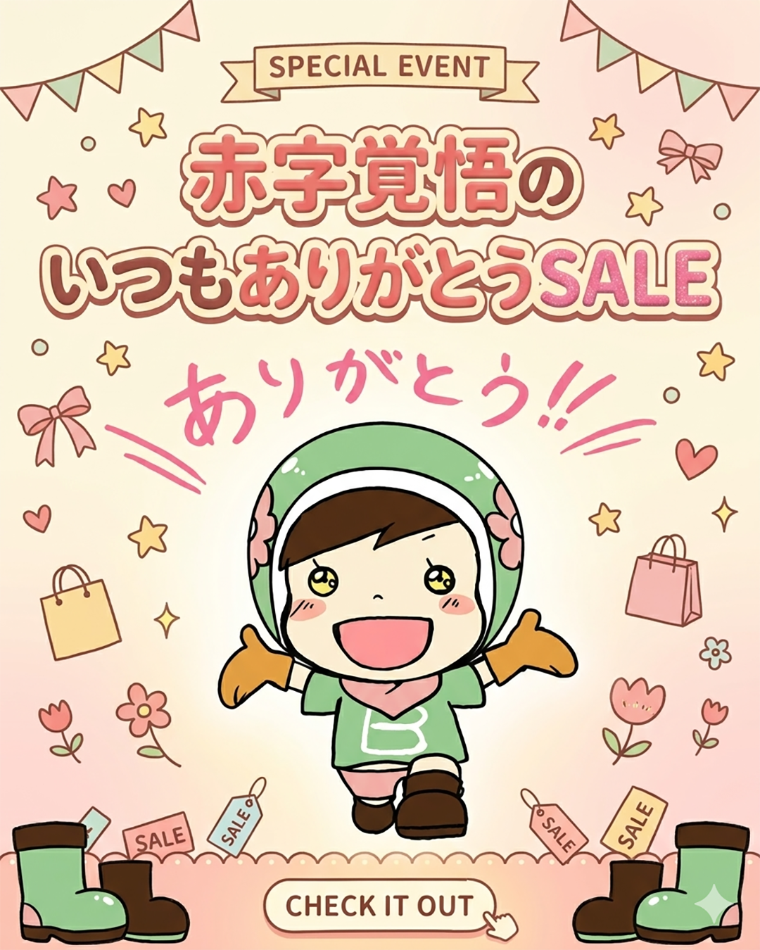ハマちゃん様確認用 レディースバイク用品店Baico