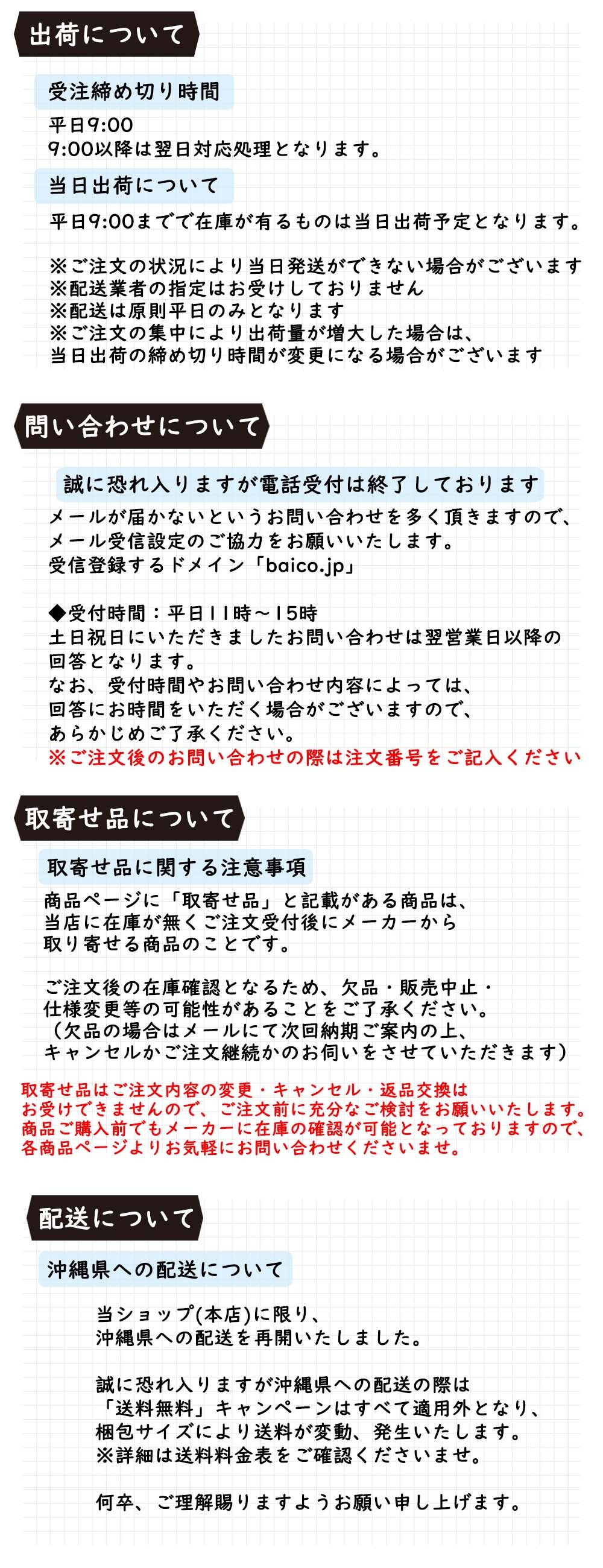 人気送料無料 ページ オーダー品になります qQJa1-m98800943006